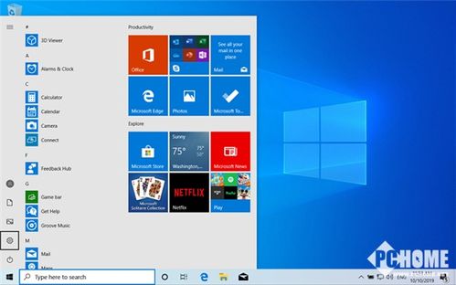 win 10系统更新效率提高 超过微软产品获支持