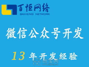 南昌哪里做微信公众号,南昌做个微信公众号多少钱 南昌网站推广 优化