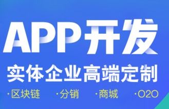 企业开发app都可以满足哪些需求